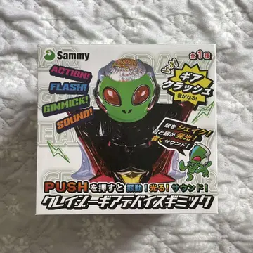 Sammy 크레이지 기어 디바이스 기믹