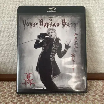 SHINKANSEN RX Vamp Bamboo Burn Blu-ray 2