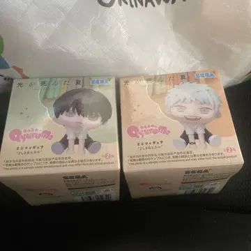 빛이 죽은 여름 큐룽미 요시키 히카루 2개 세트