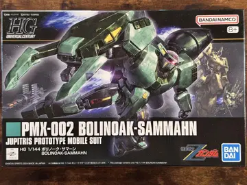 반다이 HG 1/144 볼리노크 사만