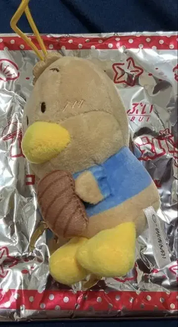 스시로 x 하피단부이 콜라보, 야케테루 펙클