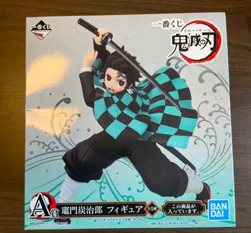 귀멸의 칼날 탄지로 A상