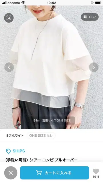 택 포함 새상품! SHIPS 상의