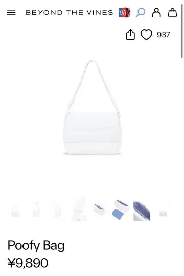 Beyond the vines poofy bag 아이보리 화이트