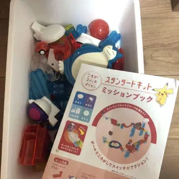 포켓몬 굴러가는 스위치