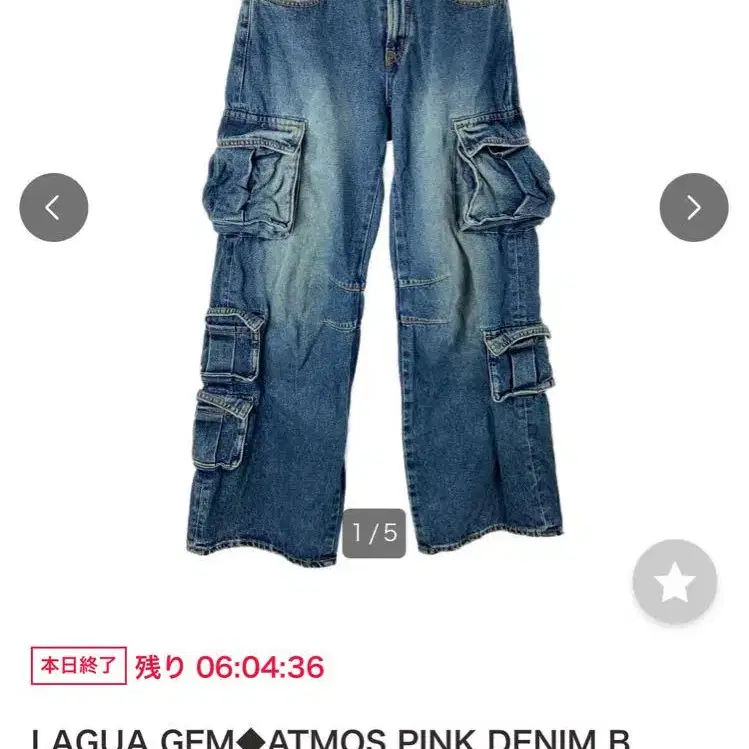 1번째 상품 이미지