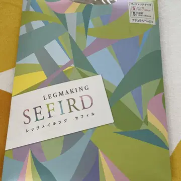 MARUKO 레그 메이킹 세필 비반트 타입 S 베이지