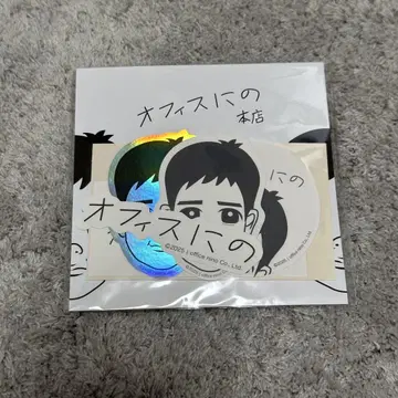 오피스에 있는 씰 집합체