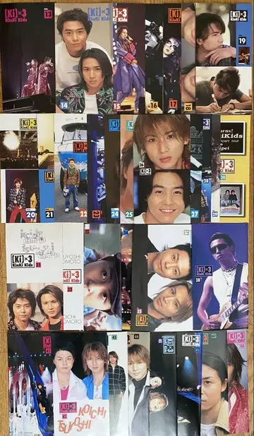 KinKi Kids 팬클럽 회보 등 묶음 판매