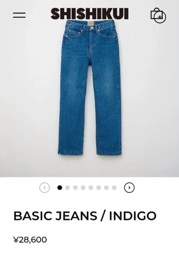 SHISHIKUI BASIC JEANS 사이즈 24