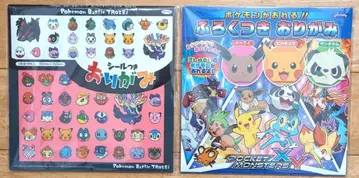 포켓몬 종이접기 세트