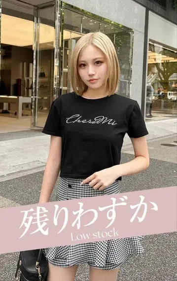 큐빅 로고 T셔츠