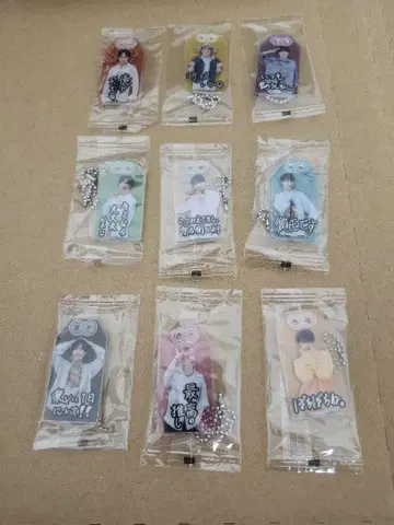 너는 나의 것 부적 키링 SnowMan