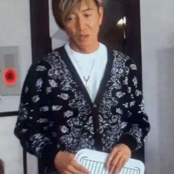 HIDE AND SEEK BANDANA CARDIGAN 기무라 타쿠야