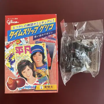쇼와 레트로. 글리코. 미니 만화. 철인28호. 미개봉