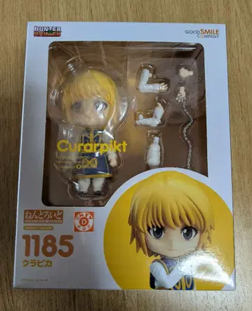 크라피카 HUNTER x HUNTER 넨도로이드 피규어 헌터헌터
