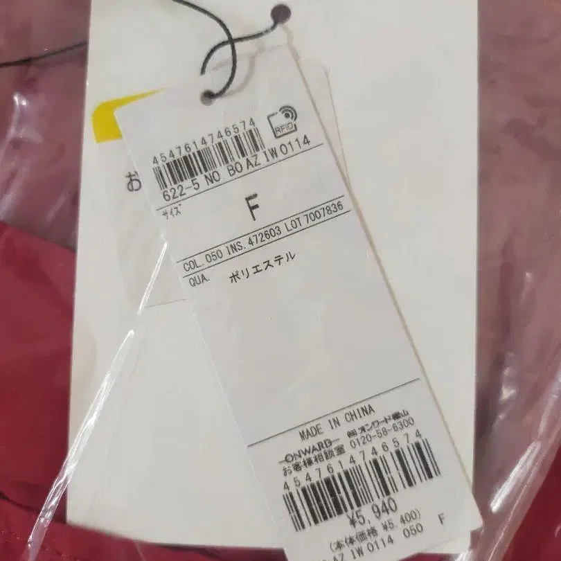 6번째 상품 이미지