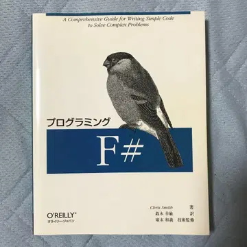 프로그래밍 F#