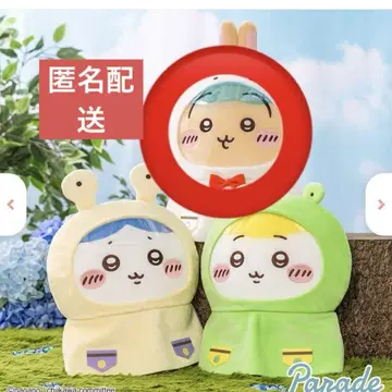 치이카와 (먼작귀) 비오는 날 BIG 봉제 인형 토끼