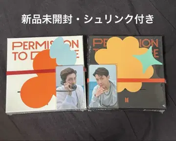BTS PERMISSION TO DANCE CD 2매 세트