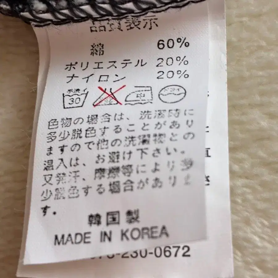 9번째 상품 이미지
