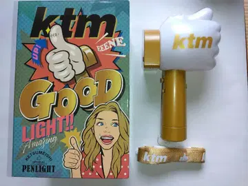 ktm 골드 응원봉 샘즈업