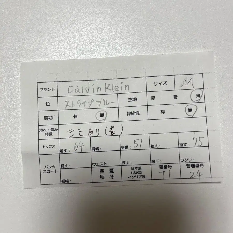 12번째 상품 이미지