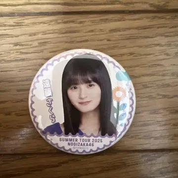 노기자카46 엔도 사쿠라 캔뱃지 2025