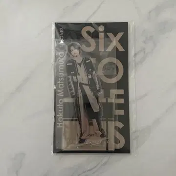 SixTONES 마츠무라 호쿠토 아크릴 스탠드