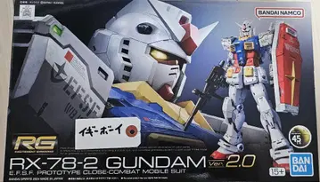 RG 1/144 RX-78-2 건담 Ver.2.0 미조립 재판매품