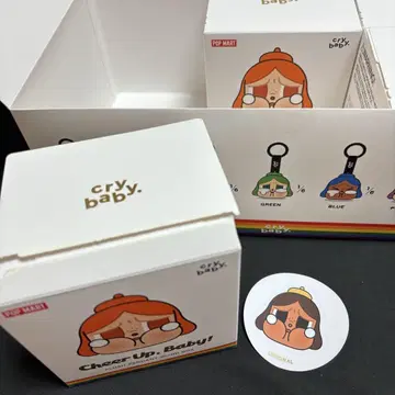 크라이베이비 CHEER UP! 봉제 인형 펜던트 시크릿