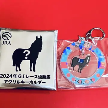 이퀴녹스 아크릴 키링