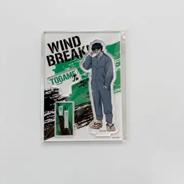 WIND BREAKER 토가메 죠 아크릴 스탠드