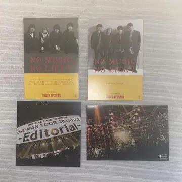 Officialdism 엽서 세트