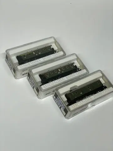 메르클린 Z게이지 DB 여객차 8750 / 8751 / 8752