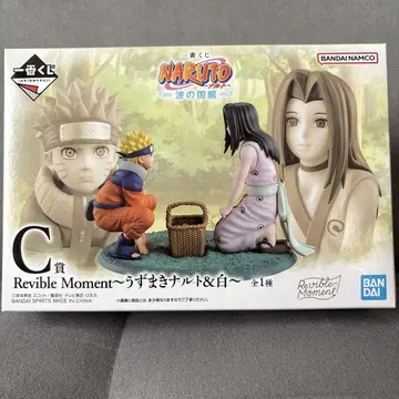 제일복권 NARUTO 나루토 파도의 나라 편 C상 외
