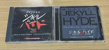 뮤지컬 지킬 앤 하이드 CD