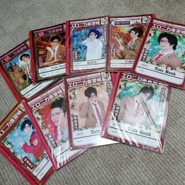 GACKT 카무이 가쿠엔 학습장(노트)