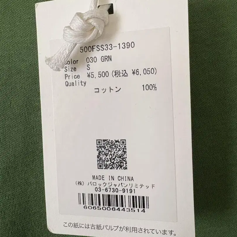 5번째 상품 이미지