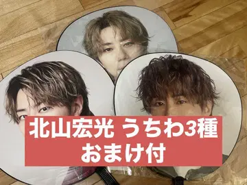 키타야마 히로미츠 부채
