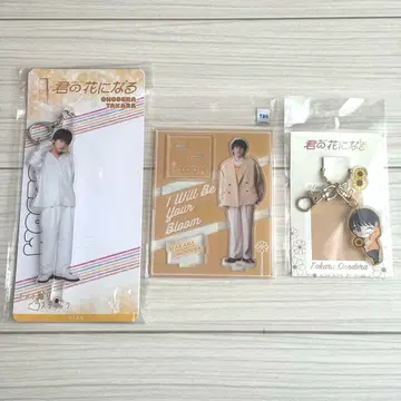 키미노하나니나루 야마시타 코우키 8LOOM