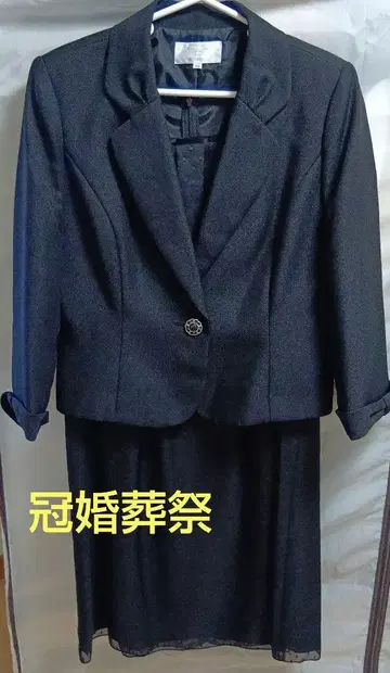 블랙스 예복 상복 자켓과 드레스 세트