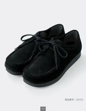 gu 리얼 가죽 모카신 신발 블랙 26cm 택 포함 새상품