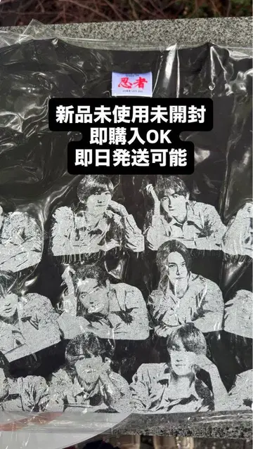 소년 닌자 T셔츠 미사용 미개봉 새상품 당일 발송 익명 배송