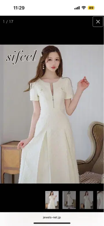 sifeel 아이보리 A라인 드레스