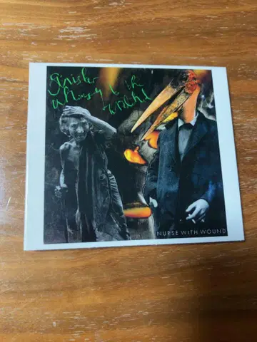 Sinister Whimsy To The Wretched