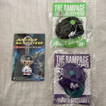 THE RAMPAGE 하세가와 마코토 멘프로 3세트