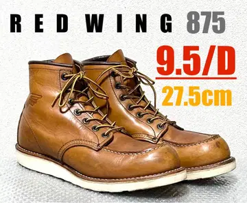 [ 9.5/D ] 875 RED WING 레드윙 USA 할리 ninja