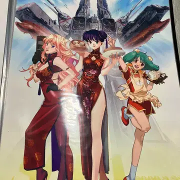 마크로스 미키모토 하루히코 포스터