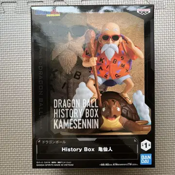 드래곤볼 History Box 카메센닌